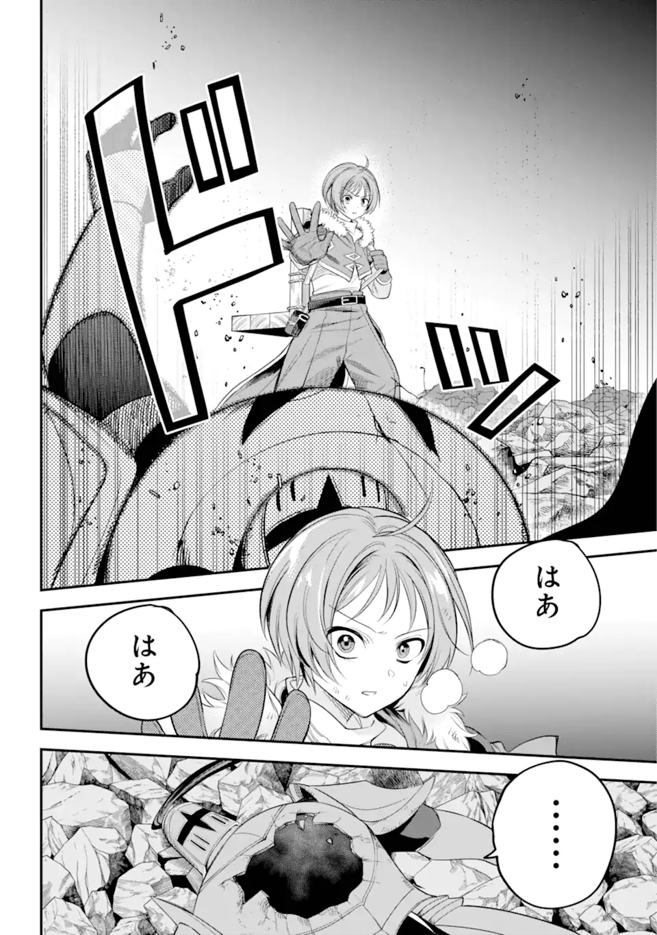 Yuusha Party no Nimotsu Mochi - Chapter 20.3 - Page 6